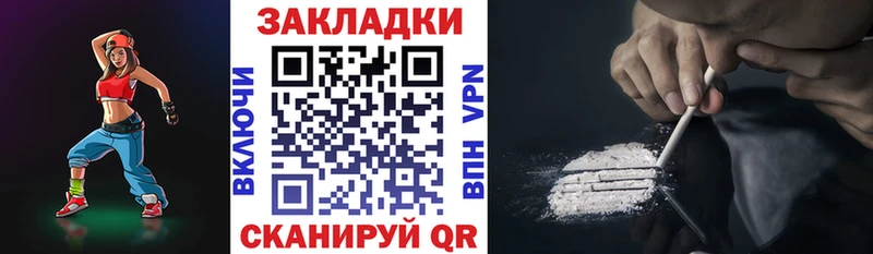 Где можно купить наркотики Афипский ГАШИШ  КОКАИН  kraken как войти  Меф 
