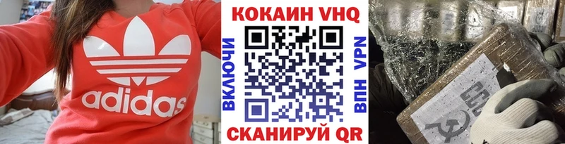 Кокаин Перу  Афипский 