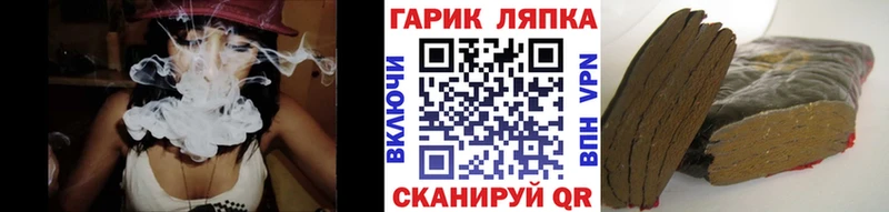 блэк спрут зеркало Афипский ГАШ ice o lator