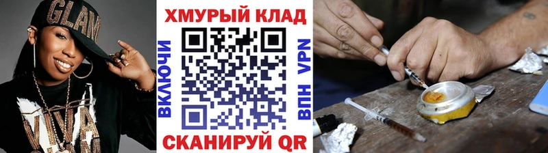 где купить   Афипский  ГЕРОИН гречка 