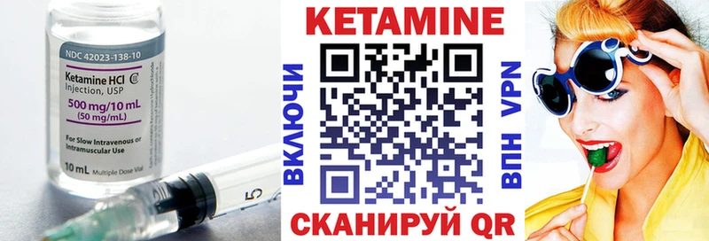КЕТАМИН ketamine  продажа наркотиков  Афипский 