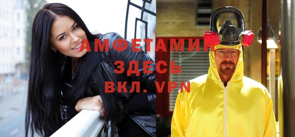 мефедрон мука Магадан