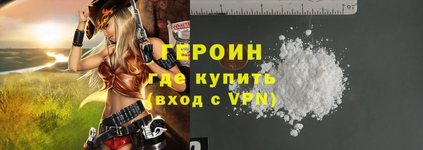 кристаллы Майский