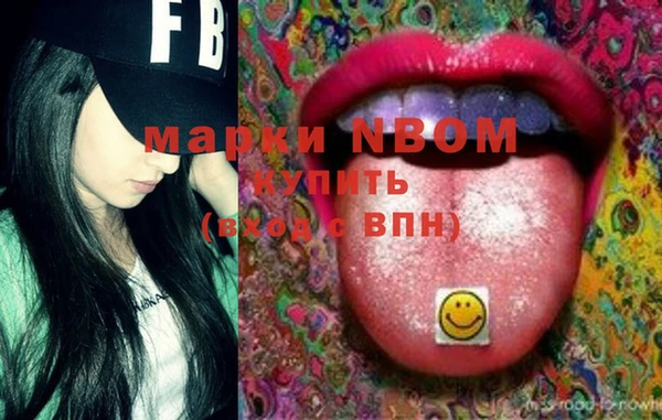 мефедрон мука Магадан