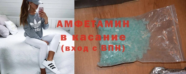 мефедрон мука Магадан