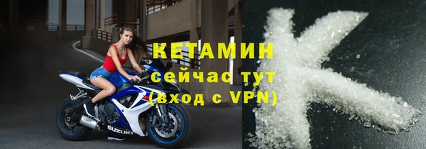 альфа пвп VHQ Магас