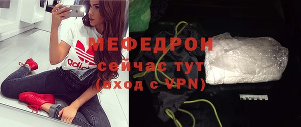альфа пвп VHQ Магас