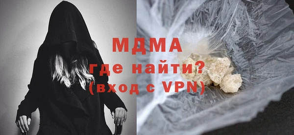 кристаллы Майский