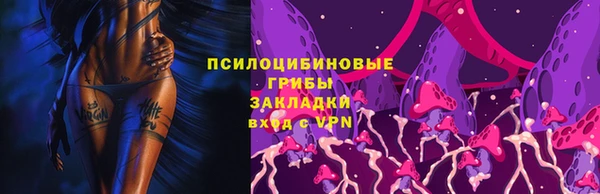 кристаллы Майский