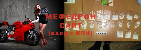 альфа пвп VHQ Магас