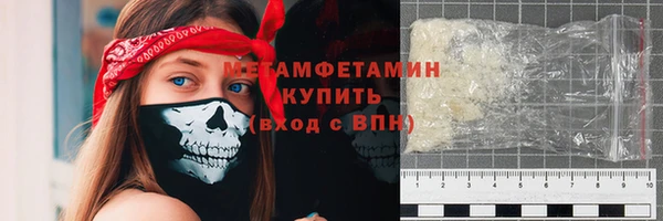 альфа пвп VHQ Магас