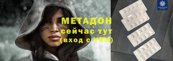 мефедрон мука Магадан