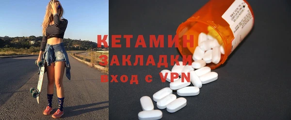 кристаллы Майский