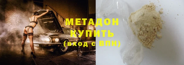 альфа пвп VHQ Магас