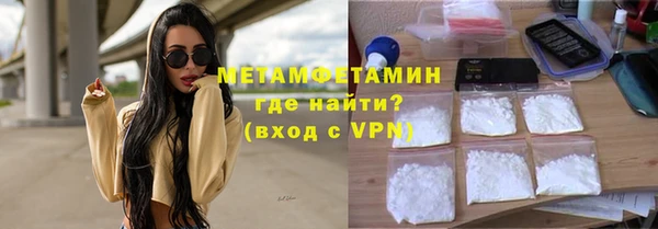 альфа пвп VHQ Магас
