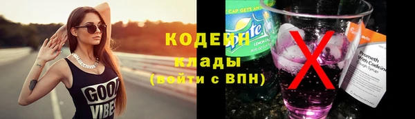 альфа пвп VHQ Магас