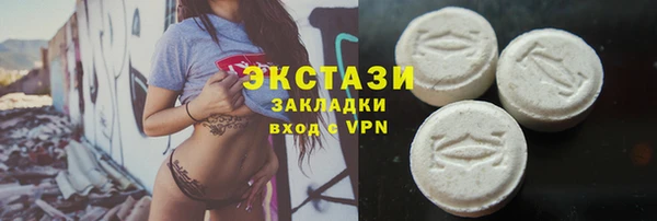 кристаллы Майский