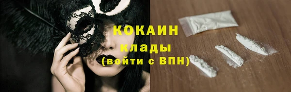альфа пвп VHQ Магас