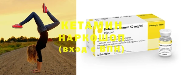 альфа пвп VHQ Магас