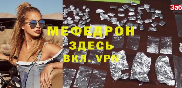 мефедрон мука Магадан