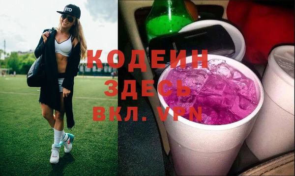 кристаллы Майский