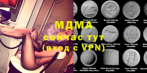 альфа пвп VHQ Магас