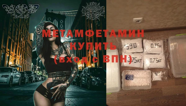 мефедрон мука Магадан