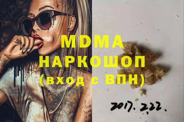 кристаллы Майский