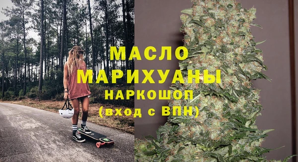 кристаллы Майский