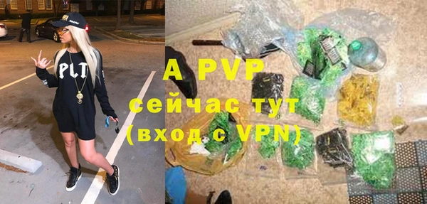 мефедрон мука Магадан