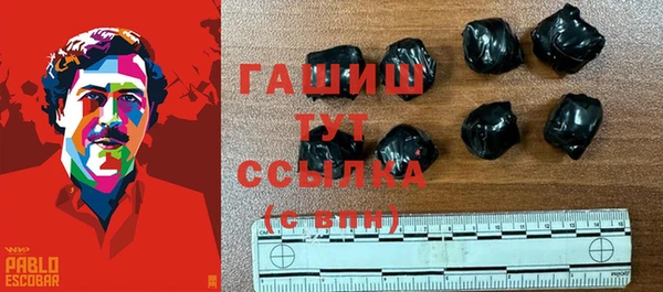 альфа пвп VHQ Магас