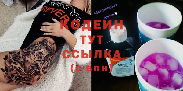 альфа пвп VHQ Магас