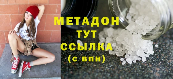 альфа пвп VHQ Магас