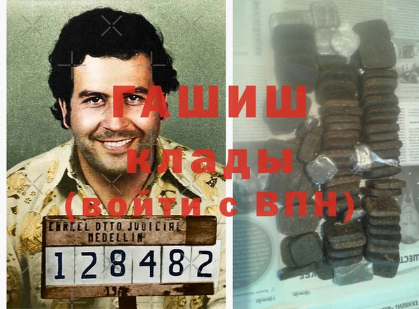 мефедрон мука Магадан