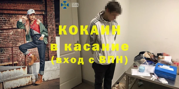 кристаллы Майский