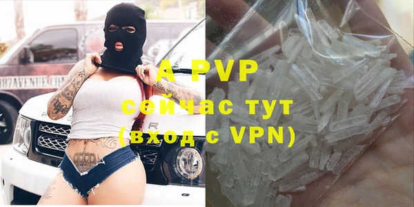 кристаллы Майский