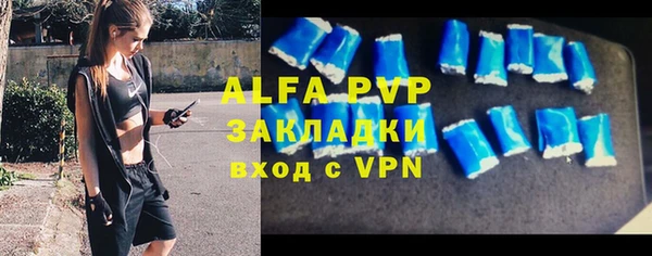 кристаллы Майский
