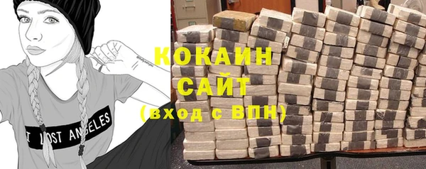 мефедрон мука Магадан