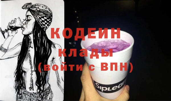 мефедрон мука Магадан