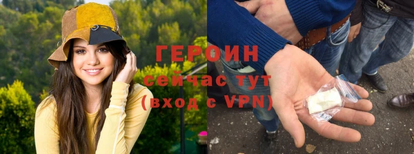 кристаллы Майский
