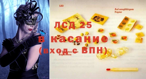 альфа пвп VHQ Магас