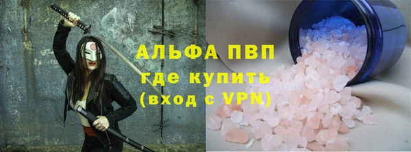 кристаллы Майский