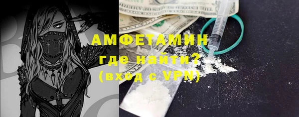 кристаллы Майский