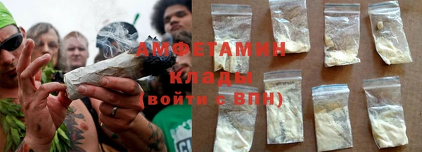 кристаллы Майский