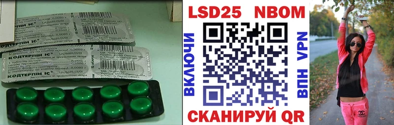LSD-25 экстази кислота Афипский