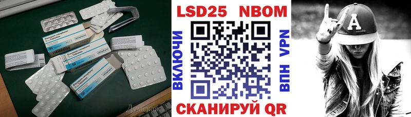 купить наркоту  Афипский  LSD-25 экстази кислота 