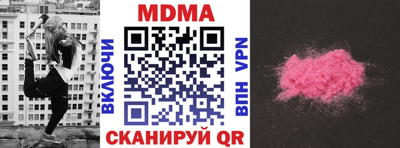 MDMA молли  цены   Афипский 