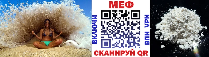 kraken tor  закладки  Афипский  МЕФ мука 