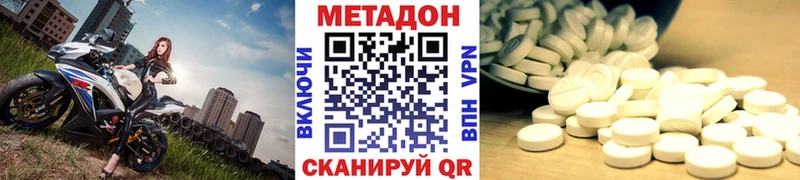 что такое   Афипский  Метадон мёд 