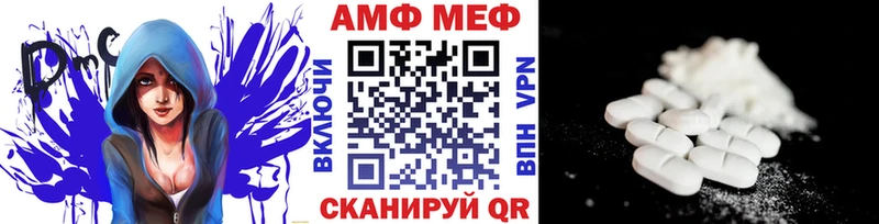 Метамфетамин Декстрометамфетамин 99.9%  Афипский 